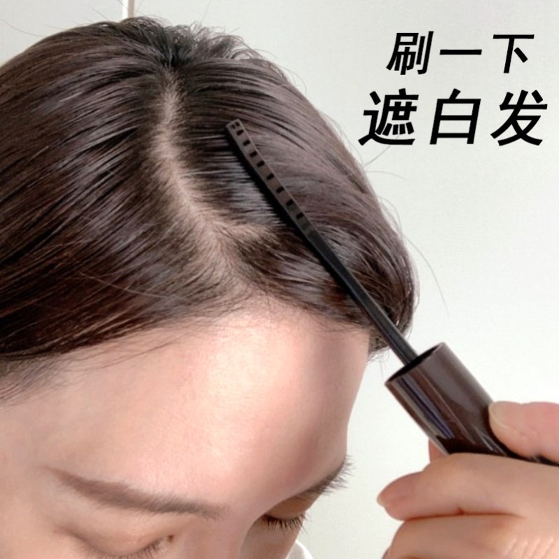 韩国品牌一次性染色笔美发笔棒持久免洗不掉色纯白发神器头顶遮盖