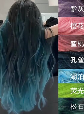 挑染挂耳染巴黎画裙带发染染发膏红色白金色粉色蓝色染发剂免漂