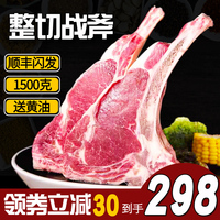 好烩烤原肉整切战斧牛排套餐团购5份新鲜腌制厚切牛扒1500g