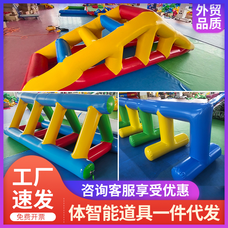 趣味体智能充气三角梯游戏道具