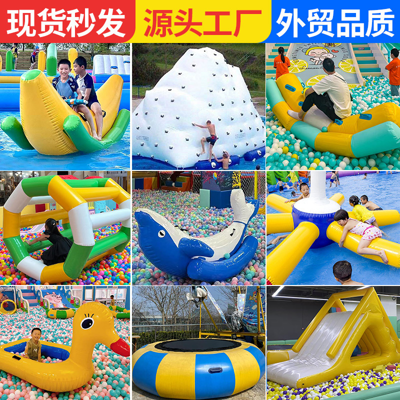 厂家直销充气水上乐园游乐设备