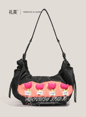 礼美laymay新潮休闲饺子包大容量大学生上课书包斜挎尼龙斜挎布包