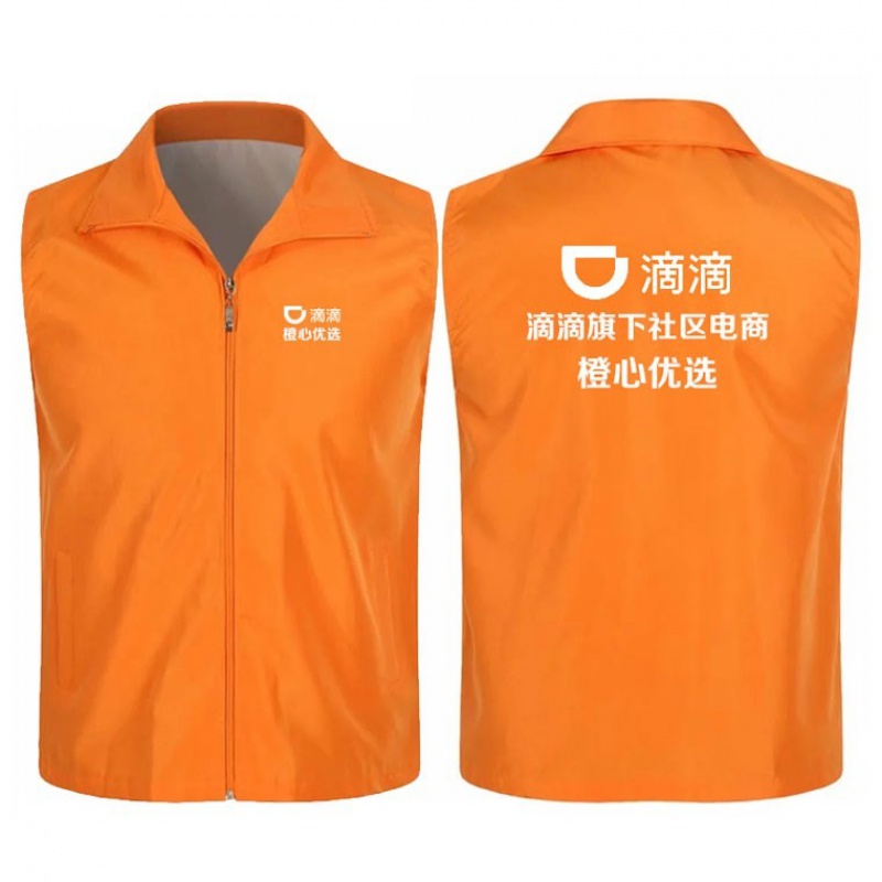 反光条马甲工作服定制