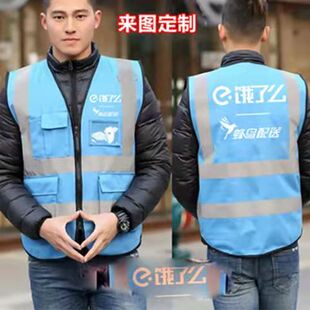 了么骑手装备外卖衣服骑手服夏季配送工作服马甲衣服半袖薄蜂即饿