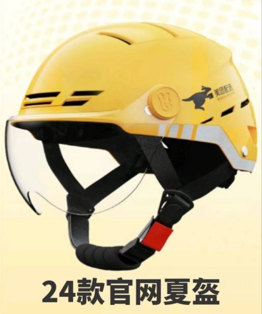 骑手外卖骑手装备外卖美团