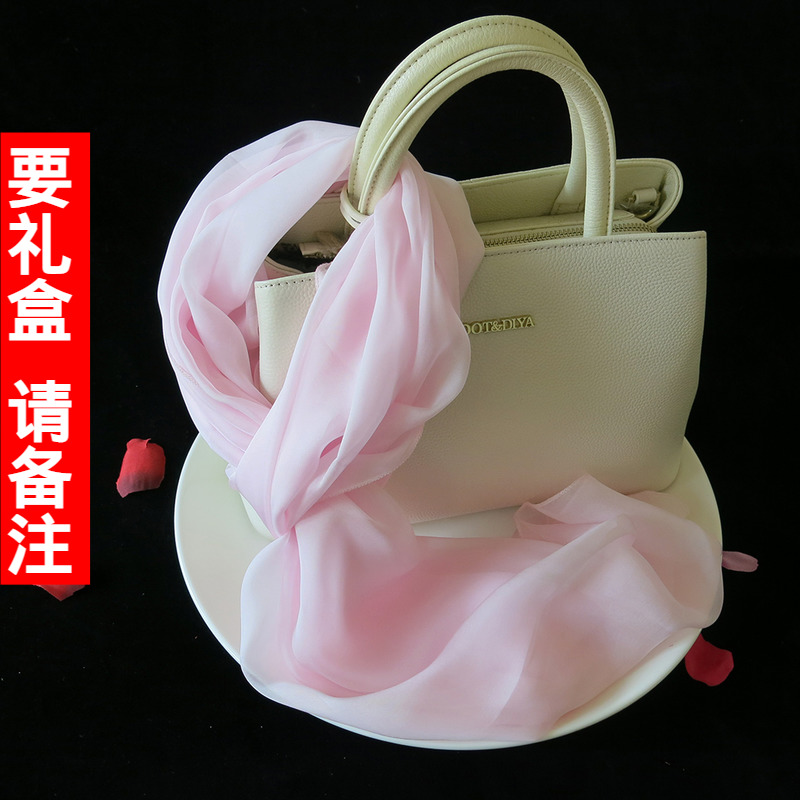 100%桑蚕丝丝巾女百搭纱巾丝绸粉色长条高端大牌披肩双面真丝围巾