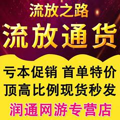 流放之路国服通货白袍配装混沌石C崇高石EX链结石幻色石工匠石