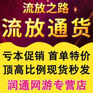 流放之路国服通货白袍配装混沌石C崇高石EX链结石幻色石工匠石