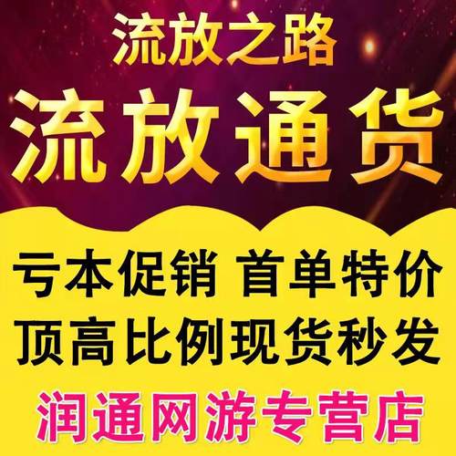 流放之路国服通货白袍配装混沌石C崇高石EX链结石幻色石工匠石