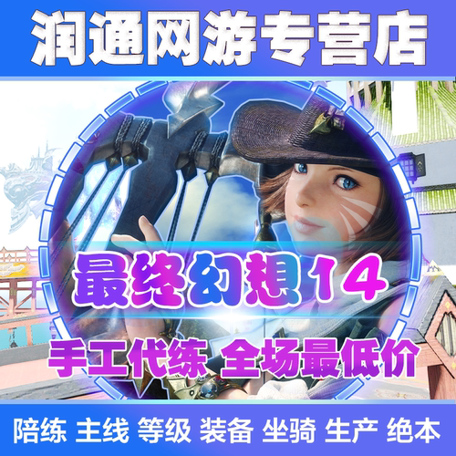 最终幻想质量怎么样 最终幻想口碑怎么样 小麦优选