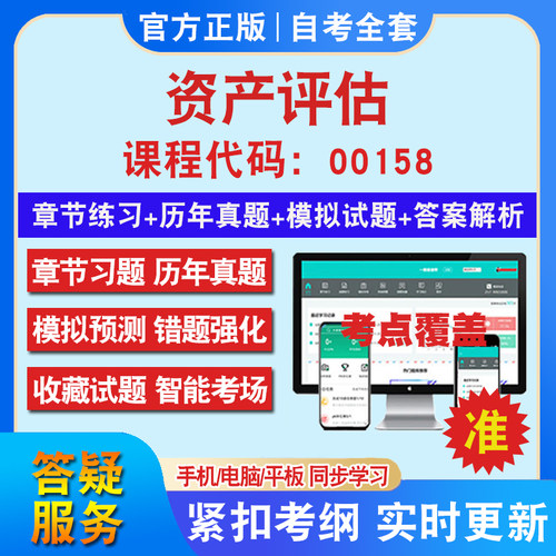 答案解析历年真题考前押题冲刺卷