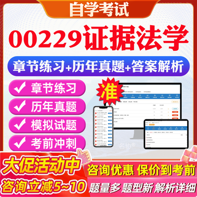 答案解析历年真题考前押题冲刺卷