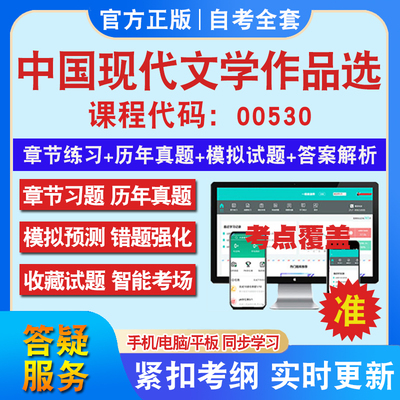 答案解析历年真题考前押题冲刺卷
