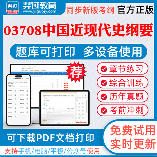 考前押题答案解析冲刺卷历年真题