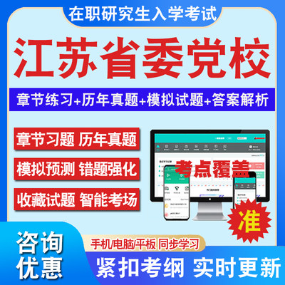 历年真题答案解析考前押题冲刺卷