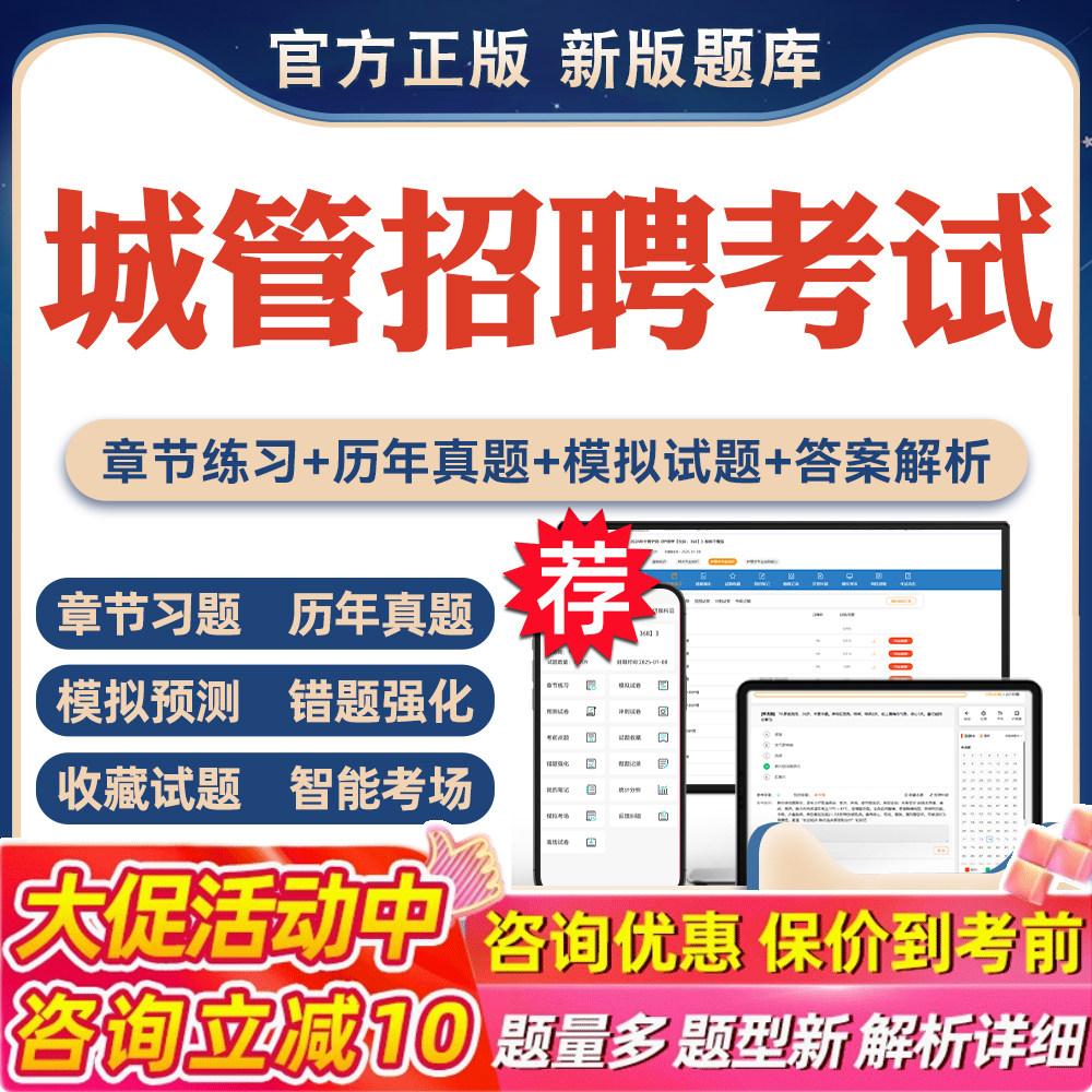 历年真题答案解析考前押题冲刺卷