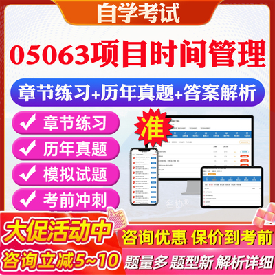 答案解析历年真题考前押题冲刺卷