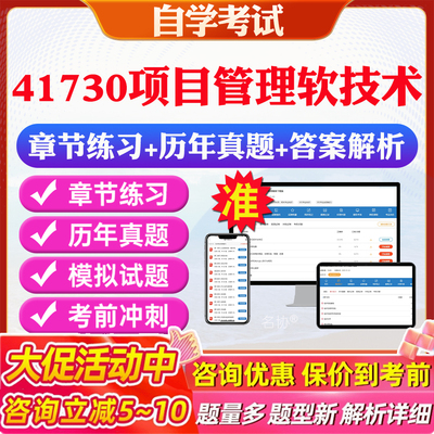 答案解析历年真题考前押题冲刺卷