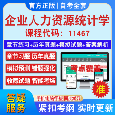 答案解析历年真题考前押题冲刺卷