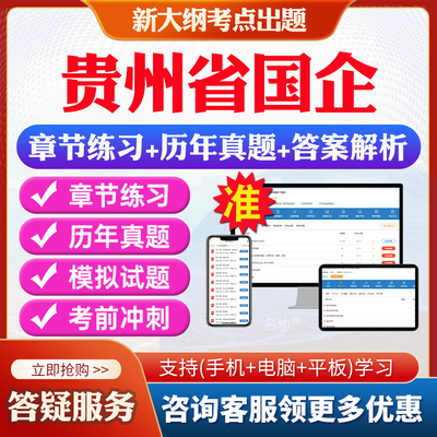 历年真题答案解析考前押题冲刺卷