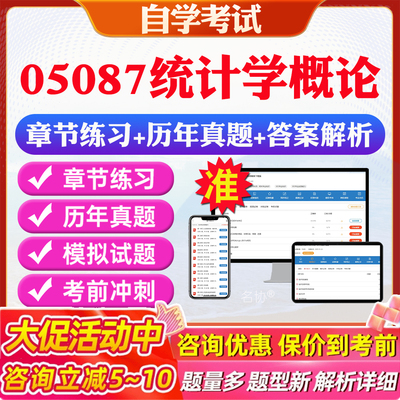 答案解析历年真题考前押题冲刺卷