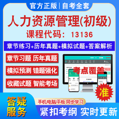 答案解析历年真题考前押题冲刺卷