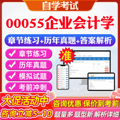 答案解析历年真题考前押题冲刺卷