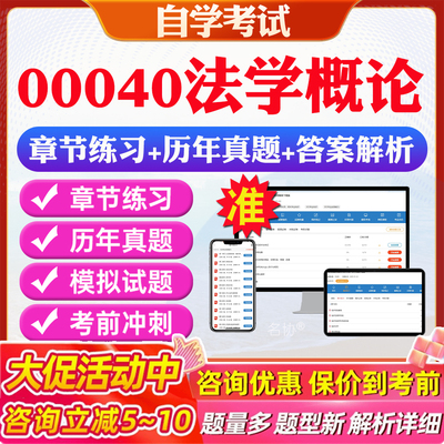 答案解析历年真题考前押题冲刺卷