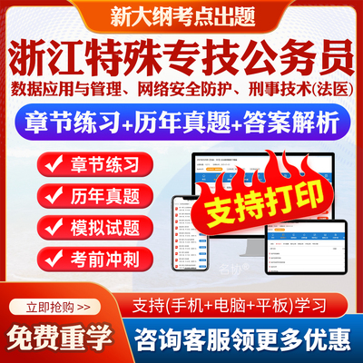 历年真题答案解析考前押题冲刺卷