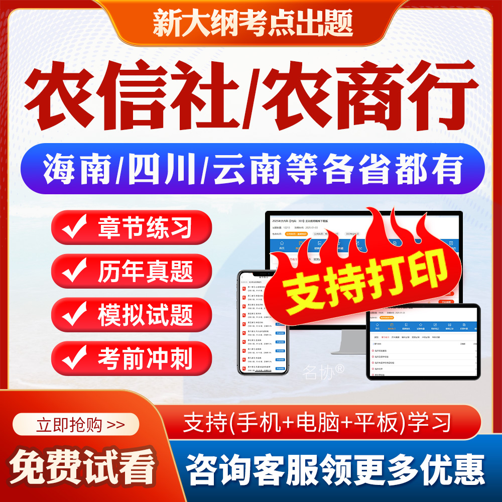 答案解析历年真题考前押题冲刺卷