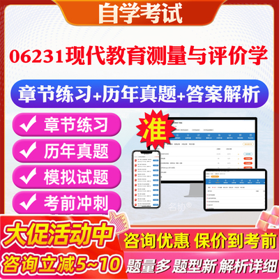 答案解析历年真题考前押题冲刺卷