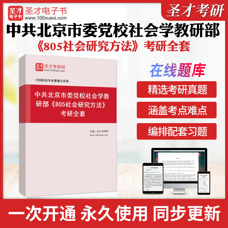 历年真题答案解析考前押题冲刺卷