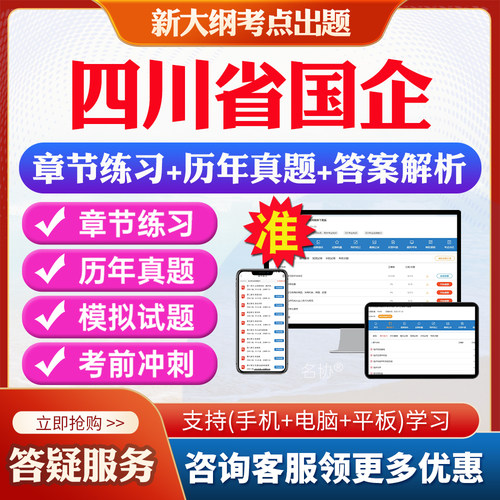历年真题答案解析考前押题冲刺卷
