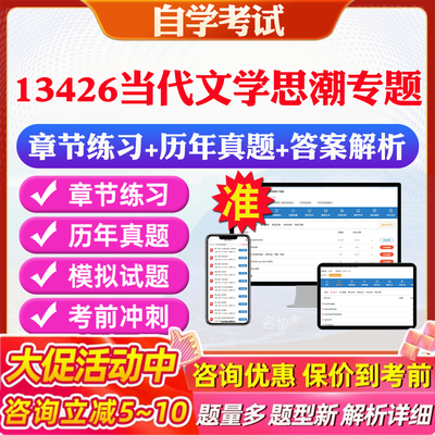 答案解析历年真题考前押题冲刺卷