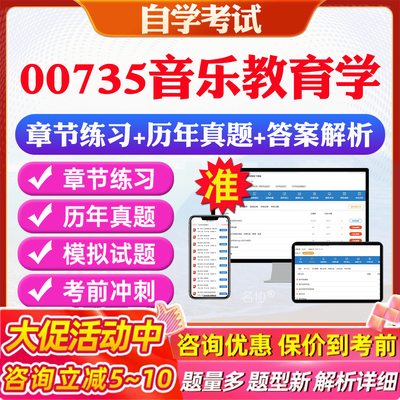 答案解析历年真题考前押题冲刺卷