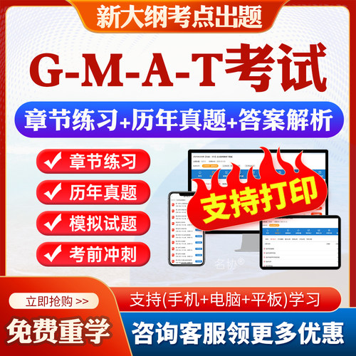 历年真题答案解析考前押题冲刺卷