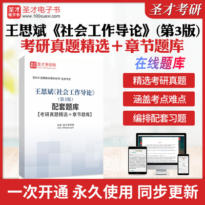 历年真题答案解析考前押题冲刺卷