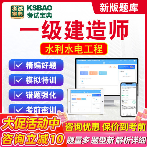 水利水电工程2026年一级建造师考试题库历年真题章节练习模拟试卷习题集密卷一建机电工程建筑工程市政公用工程公路工程管理与实务