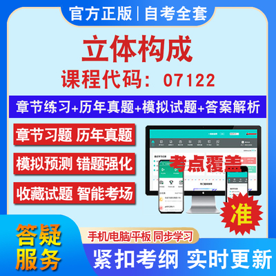 答案解析历年真题考前押题冲刺卷