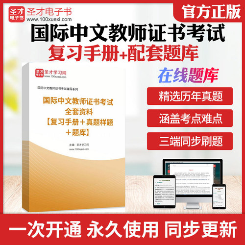 历年真题答案解析考前押题冲刺卷
