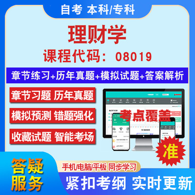 答案解析历年真题考前押题冲刺卷