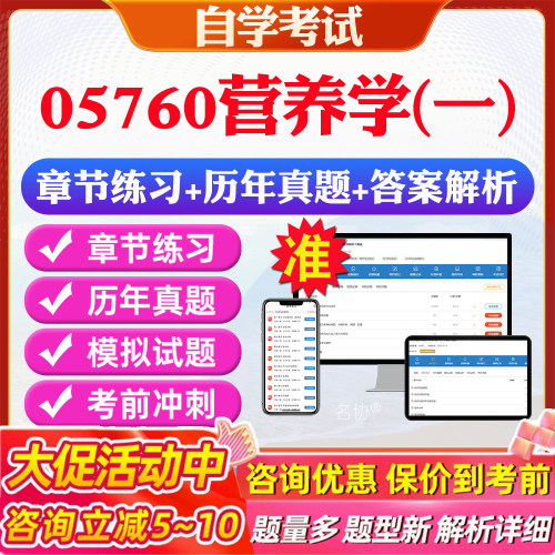 答案解析历年真题考前押题冲刺卷