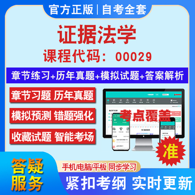 答案解析历年真题考前押题冲刺卷