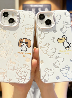卡通比格多栋小狗鸭子情侣可爱适用iPhone15ProMax手机壳苹果14Pro软壳13硅胶12彩银11女7/8防摔16趣味周边男