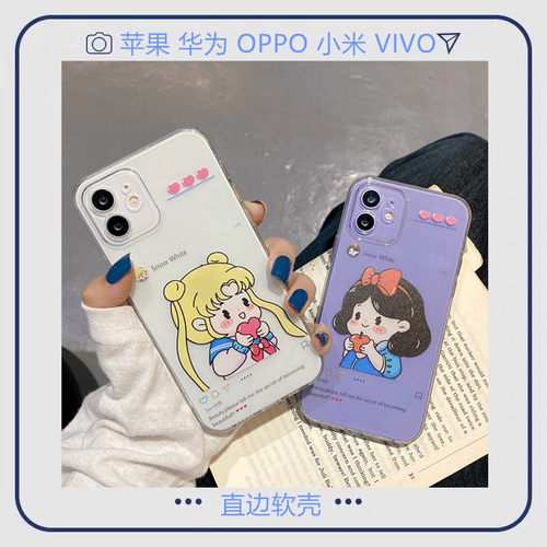 卡通硅胶苹果手机壳可爱