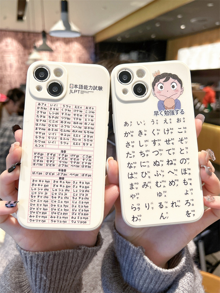 苹果iPhone硅胶个性保护壳