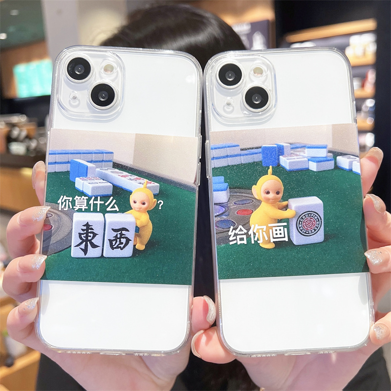 卡通天线宝宝搞怪麻将适用iPhone14promax手机壳苹果13软壳12mini透明15情侣16可爱8plus女7全包硅胶防摔6s套