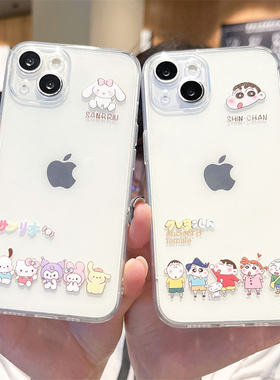 ins可爱卡通蜡笔小新HelloKitty适用iPhone15ProMax手机壳14Plus卡通13硅胶12mini透明11防摔16男女情侣7/8套