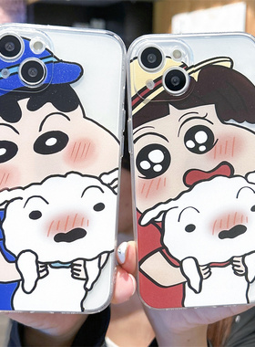 必启 ins可爱蜡笔小新情侣适用iPhone15Ultra手机壳苹果14Pro软壳13透明12mini女11卡通Xsmax防摔16套8/7Plus