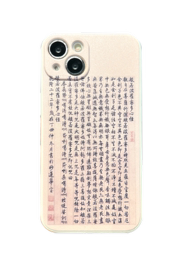 苹果iPhone硅胶个性保护壳
